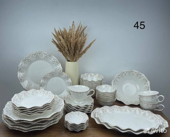 Сервиз столовый