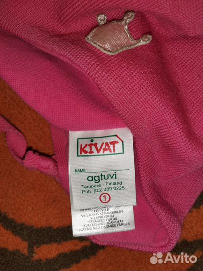 Осенняя шапка kivat. Р. 1