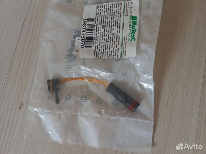 Колодки тормозные valeo 302088