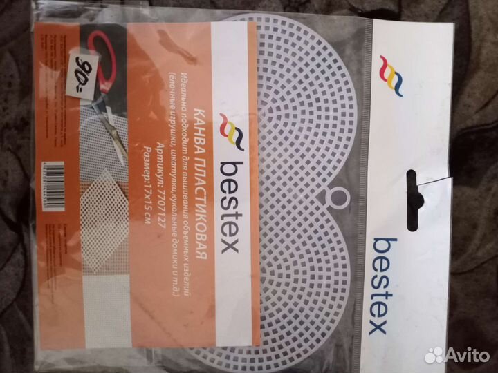 Пластиковая канва формы для ёлочных игрушек