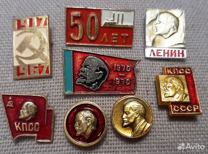 Значки о Туле, Ленине, СССР