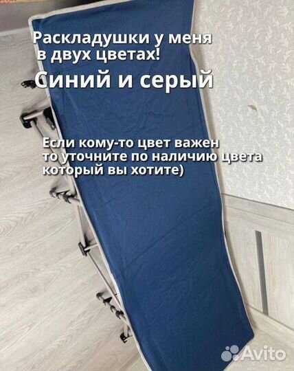 Раскладушка туристическая и для сво