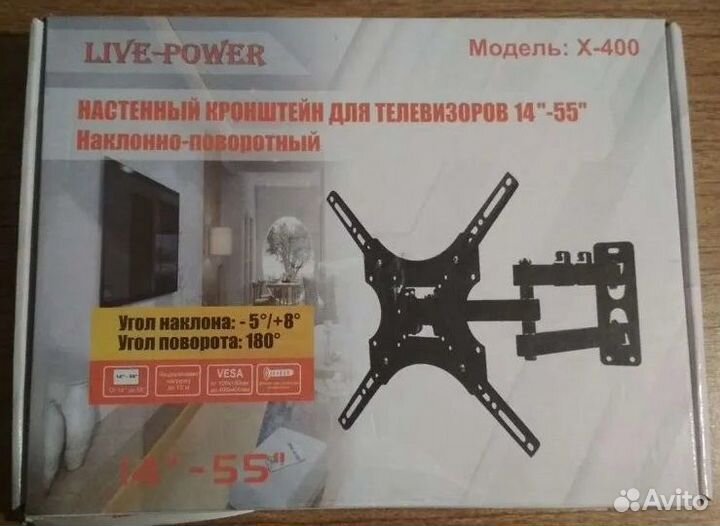 Кронштейн черный угловой