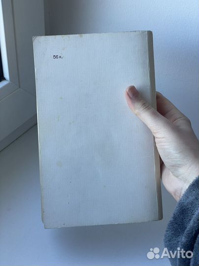 Стефан Цвейг 