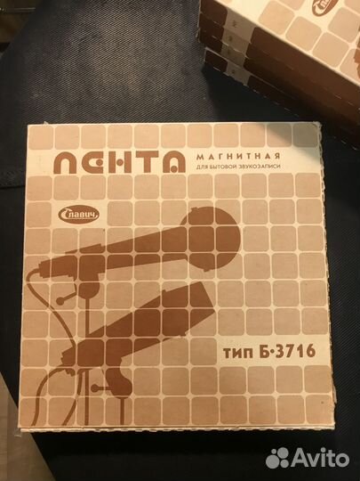 Магнитная лента 525м-запечатанная 5 катушек №18