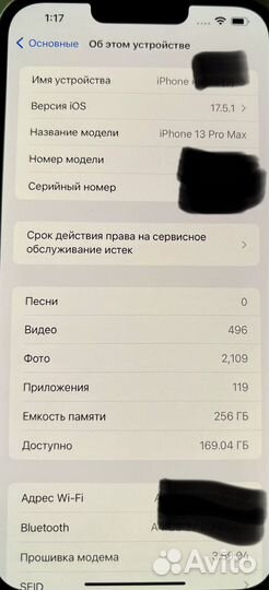 iPhone 13 Pro Max, 256 ГБ