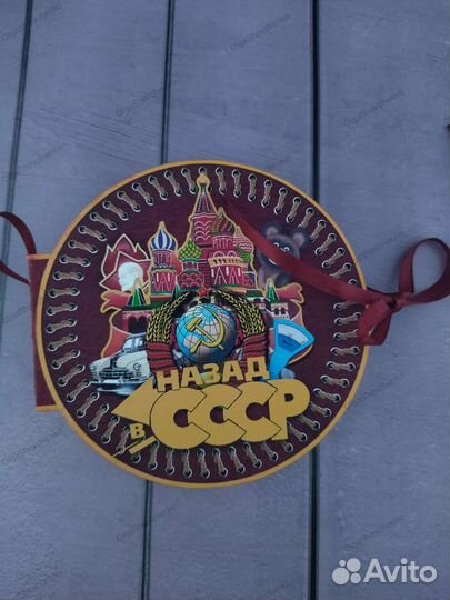Альбом подарочный для денег