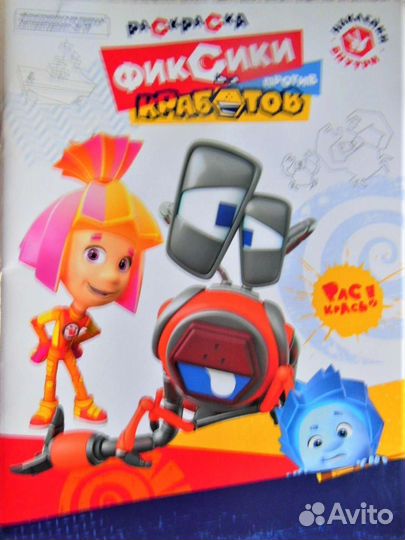 Развивающий детский журнал 