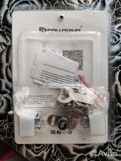 Ролики для раздвижных дверей