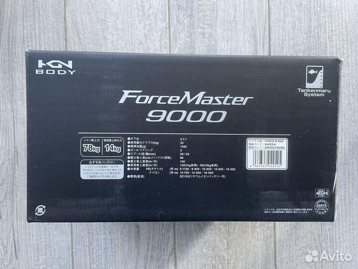 Электрическая катушка Shimano Force Master 9000