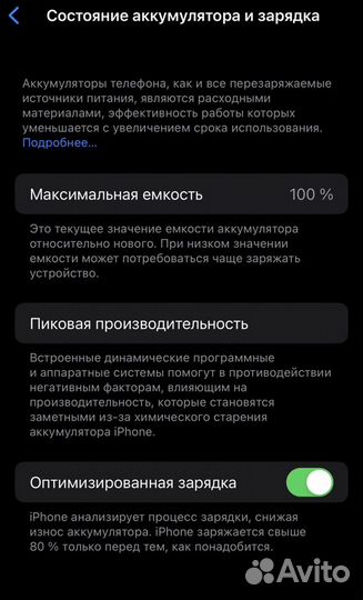 iPhone 14 Pro, 128 ГБ