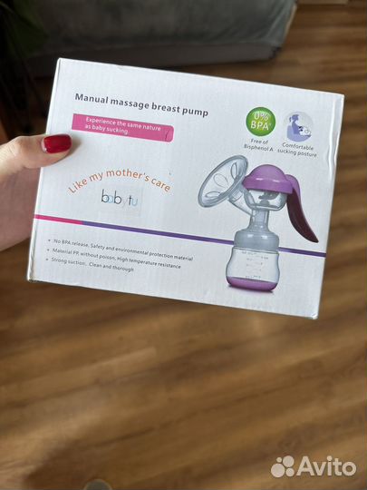 Молокоотсос ручной