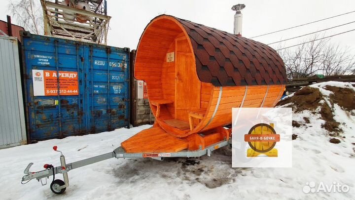 Баня бочка на прицепе