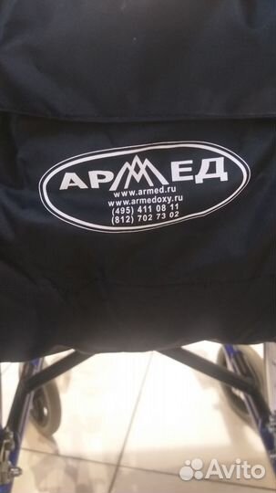 Инвалидная коляска складная бу