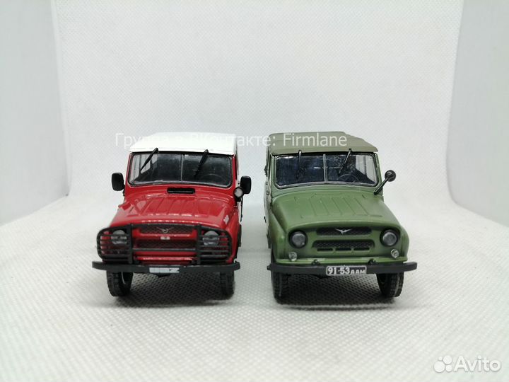 Модели УАЗ «Марторелли» и уаз-469Б вместе