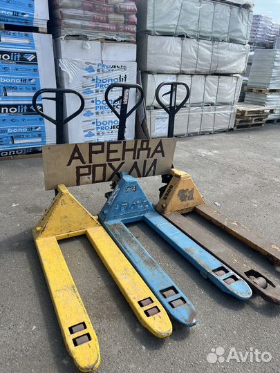 Аренда прокат рохли