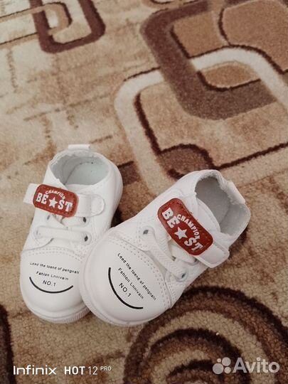 Кроссовки для мальчика