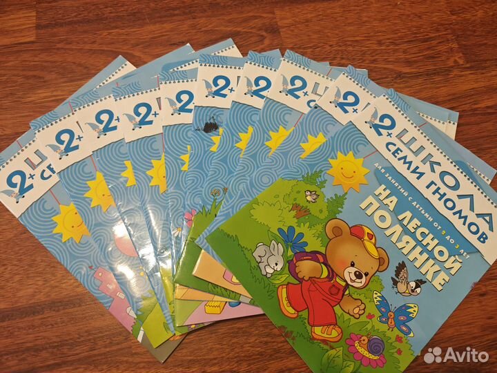 Книги для малышей пакетом
