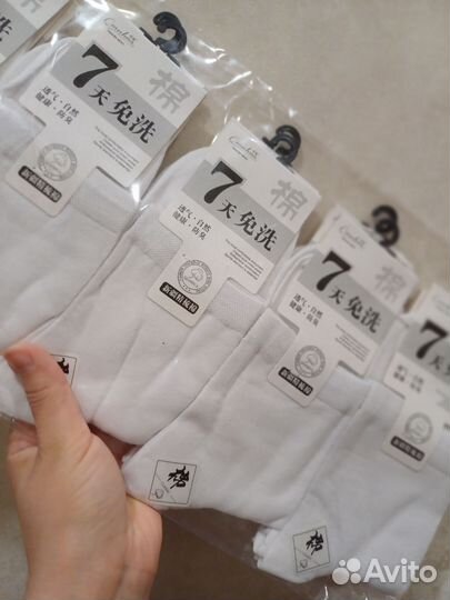 Носки хлопок