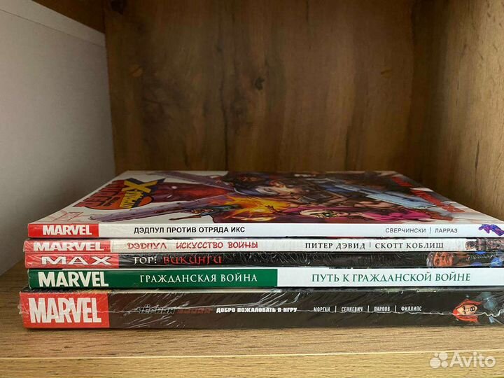 Комиксы марвел
