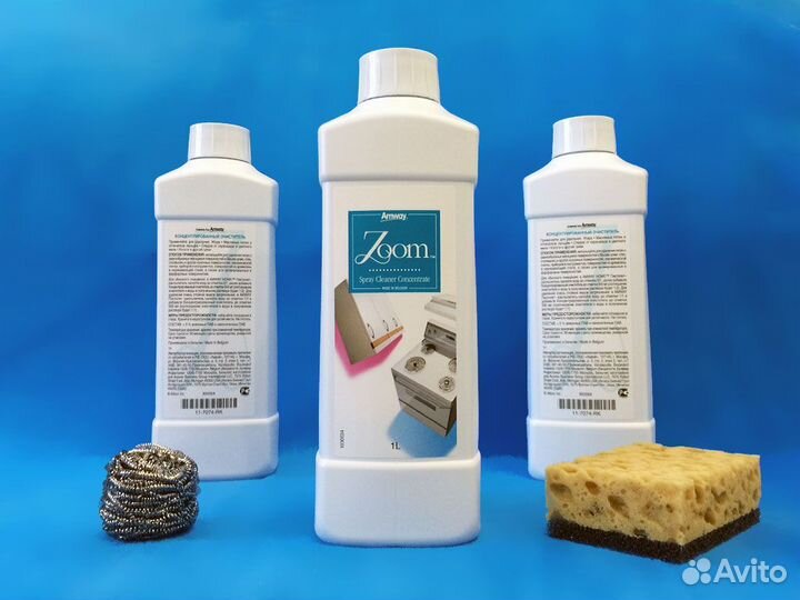 Zoom мощнейший очиститель для дома Amway Бельгия