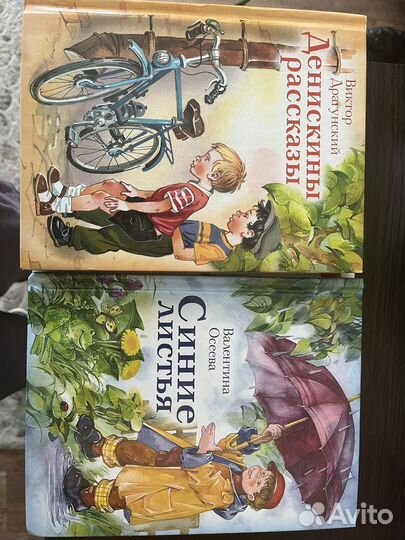 Книги для внешкольного чтения