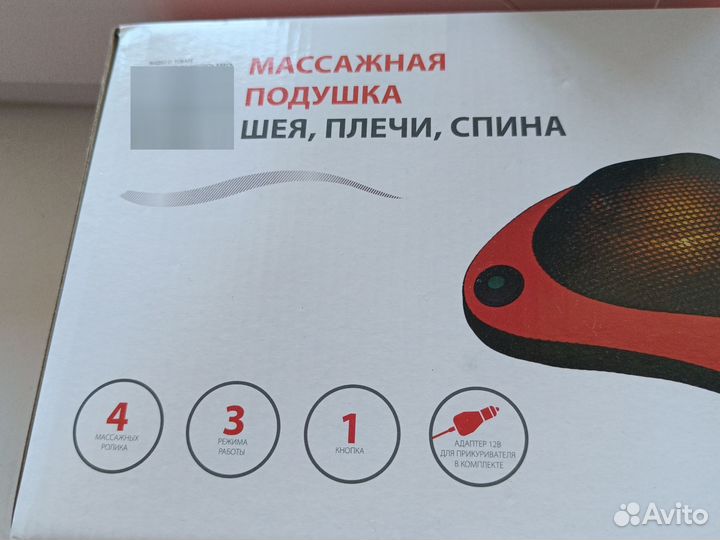 Массажная подушка Bradex шея,плечи,спина