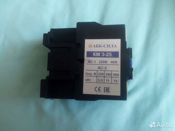 Пускатель магнитный 220в