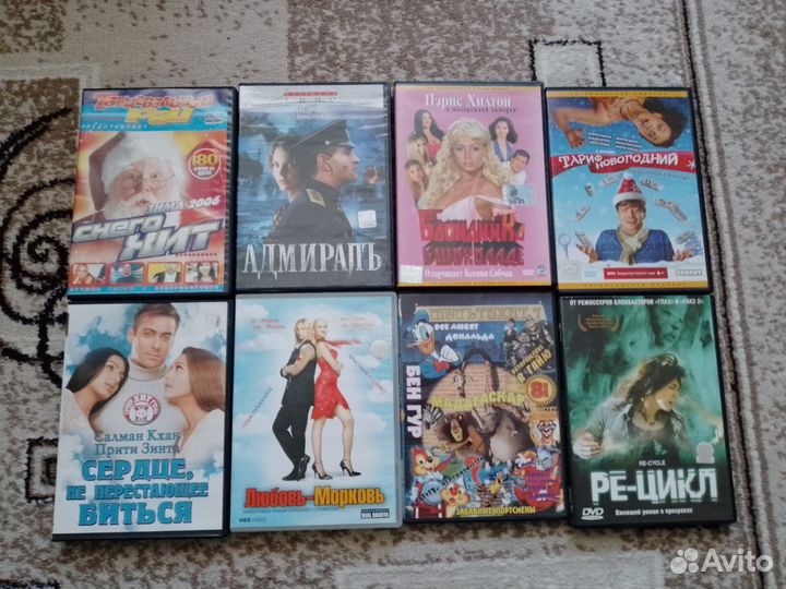 Диски с фильмами