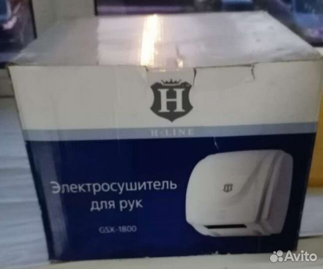 Сушилка для рук H-Line GSX-1800