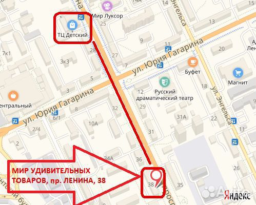 Адаптер WiFi беспроводной 