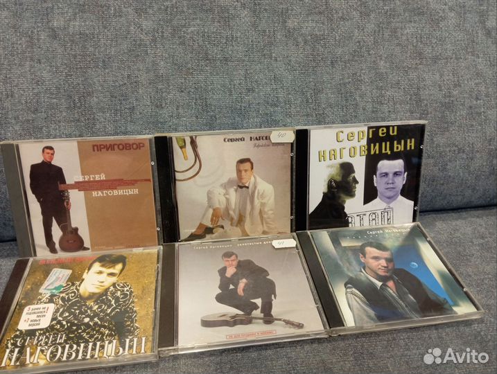 Cd Наговицын комплект