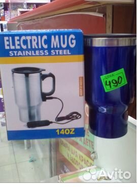 Термо кружка от прикуривателя В авто