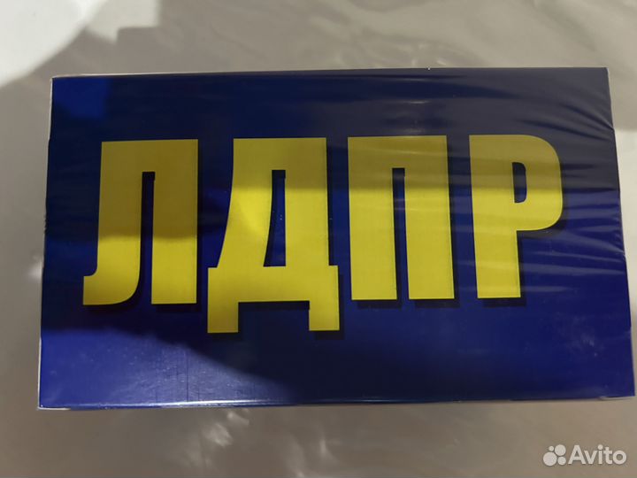 Коллекционный чай лдпр