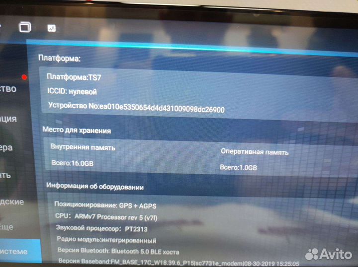 Магнитола для Hyundai Sonata 2017-19