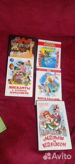 Детские книги