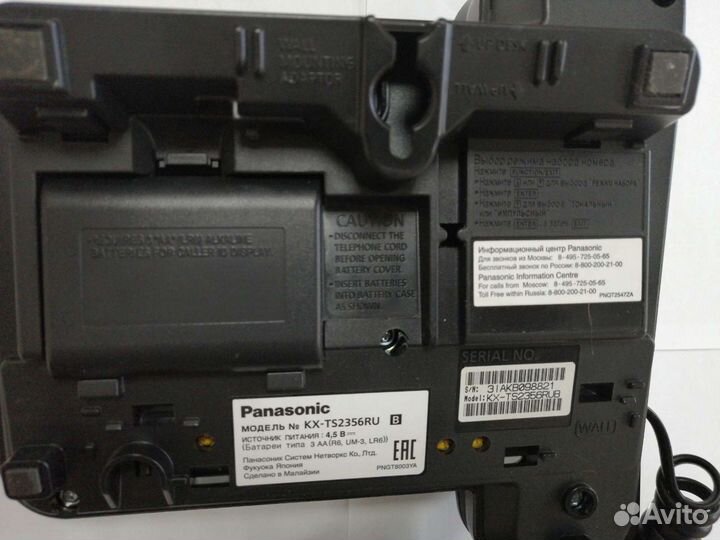 Panasonic Телефон проводной KX-TS2356 RU-W,B