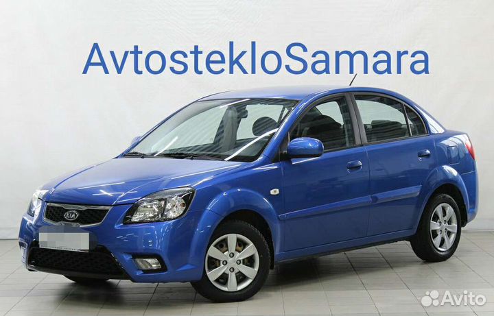 Лобовое стекло Kia Rio II