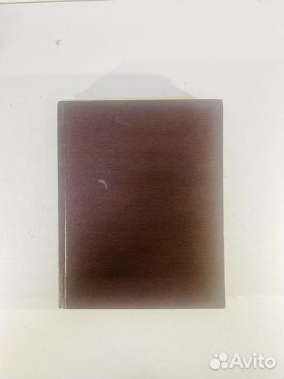 Альбом с почтовыми марками 1970 Ленин блоки