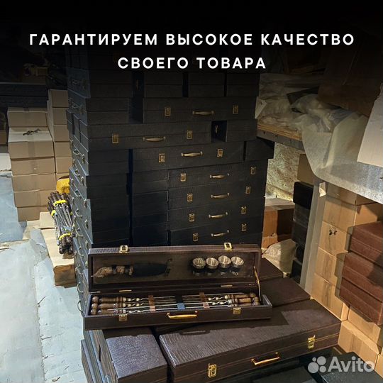 Шампура оптом