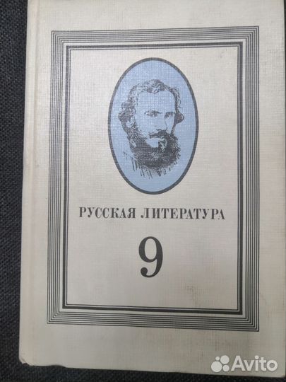 Учебники, #книги