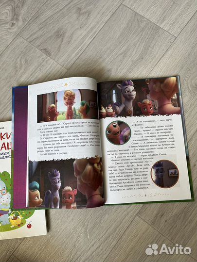 Детские книги