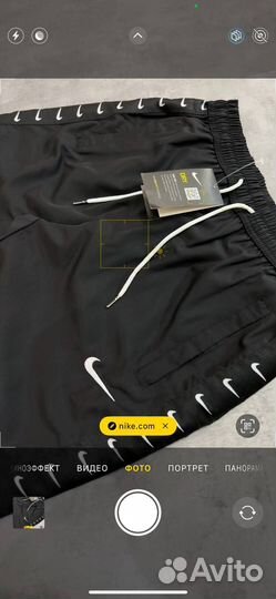 Штаны Nike Tape Swoosh Logo Pants