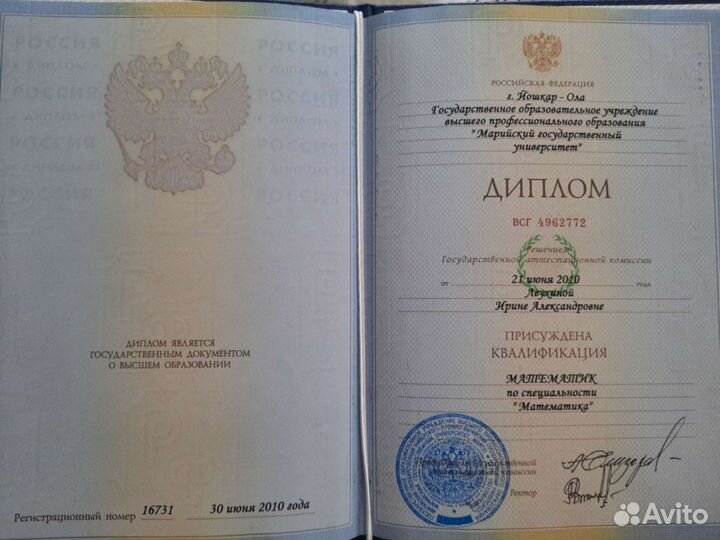 Репетитор по математике огэ