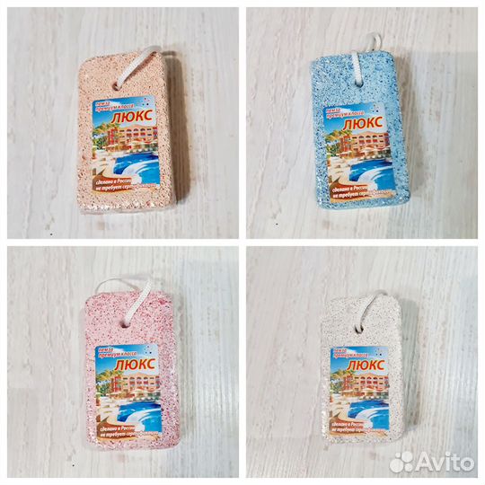 Пемза для ног, пяток