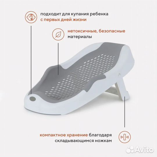 Складная горка Rant Dolphin детская для купания