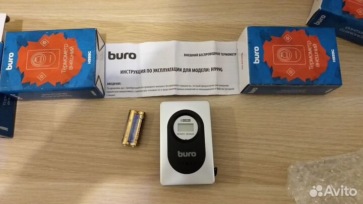 Термометр беспроводной buro H999G