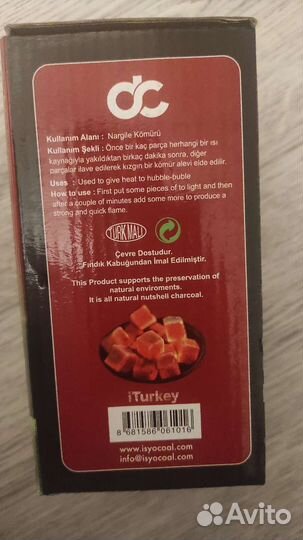 Уголь для кальяна