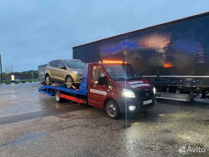 Услуги эвакуатора 24 7