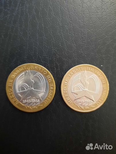 Юбилейные монеты россии